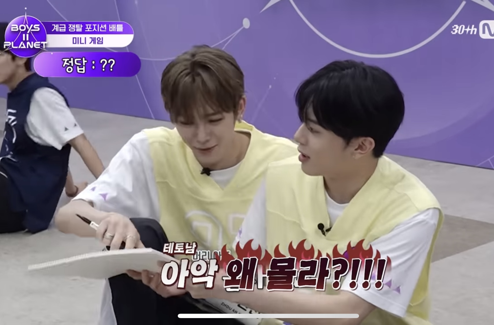 [잡담] 나 유강민 조우안신 조합이 너무 좋아.. | 인스티즈