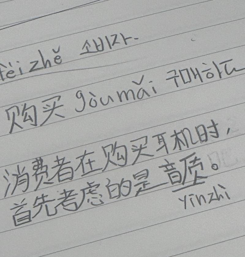 [잡담] 내 한자 글씨체가 유치원생이 쓴 거 같아.....? | 인스티즈