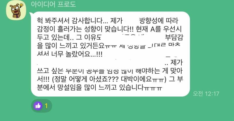 일주일할인) 타로 봐드립니다 | 인스티즈