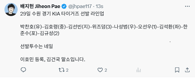 [정보/소식] ㄹㅇㅇ | 인스티즈
