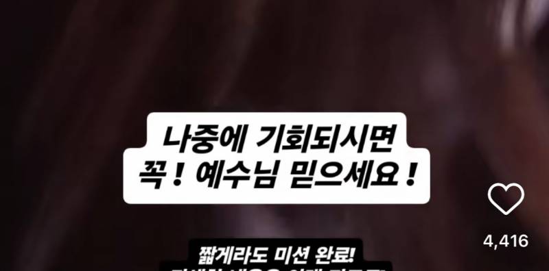전도하는거 너무 무섭고 이해가 안감 | 인스티즈