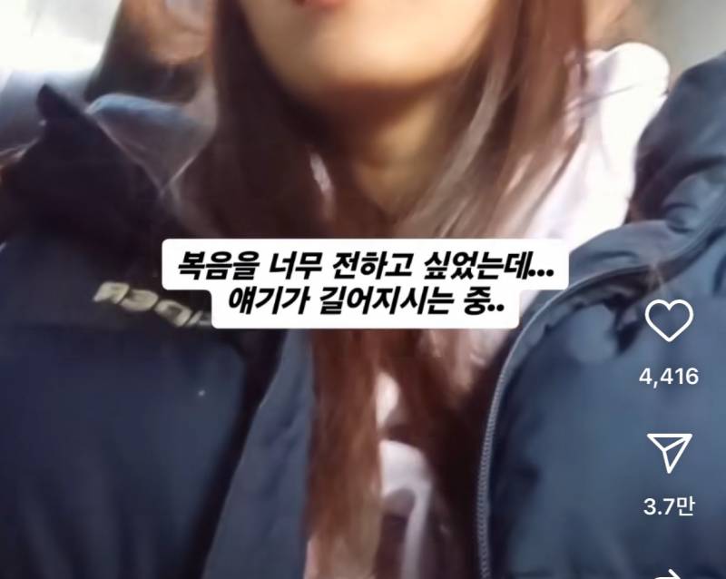 전도하는거 너무 무섭고 이해가 안감 | 인스티즈