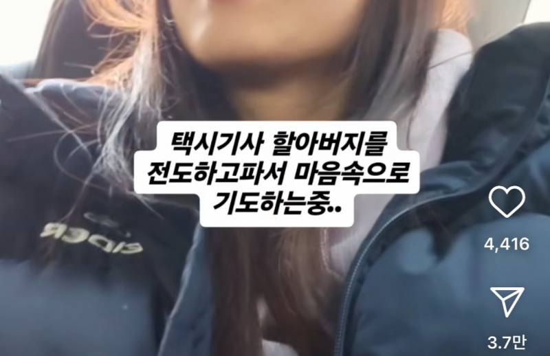 전도하는거 너무 무섭고 이해가 안감 | 인스티즈