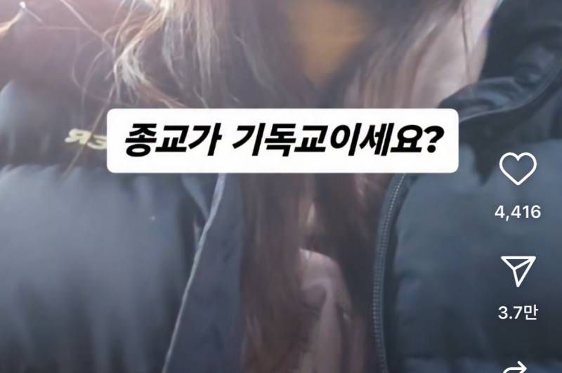 전도하는거 너무 무섭고 이해가 안감 | 인스티즈