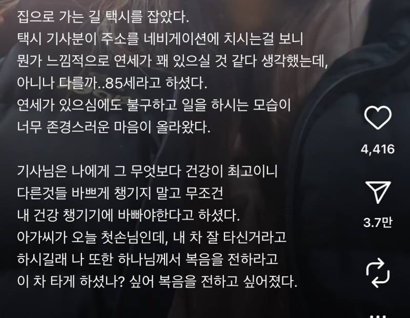전도하는거 너무 무섭고 이해가 안감 | 인스티즈