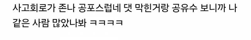 전도하는거 너무 무섭고 이해가 안감 | 인스티즈