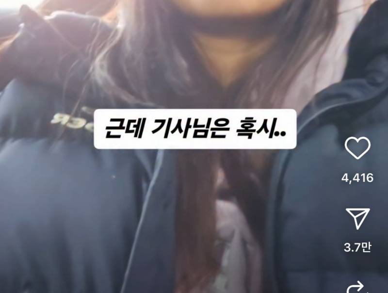 전도하는거 너무 무섭고 이해가 안감 | 인스티즈