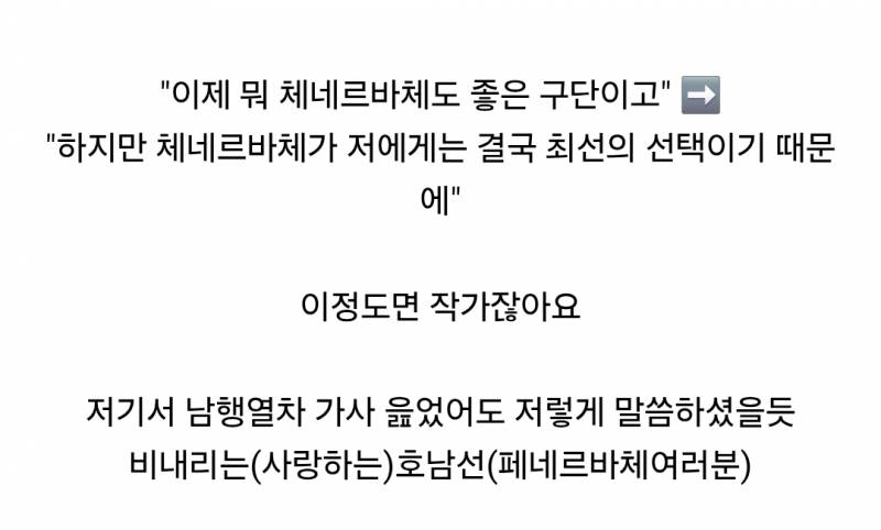 스포츠 통역사가 비싼 돈을 받는 이유 | 인스티즈