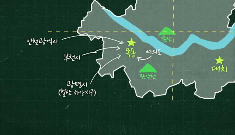 서울 3대 학군지가 생기게 된 이유 | 인스티즈