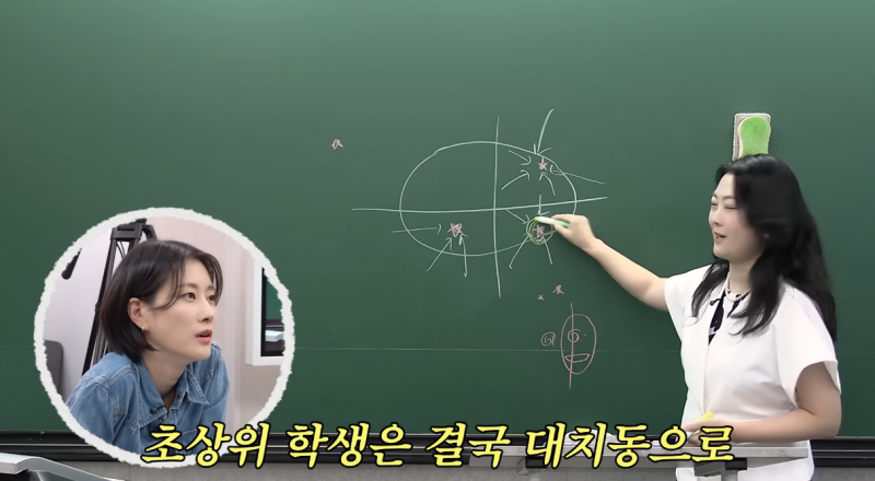 서울 3대 학군지가 생기게 된 이유 | 인스티즈