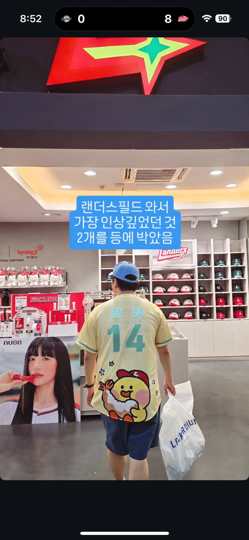 [잡담] 아 진돌님ㅋㅋㅋㅋㅋㅋㅋ | 인스티즈