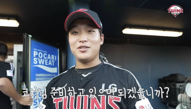 엘지 응원전 | 인스티즈