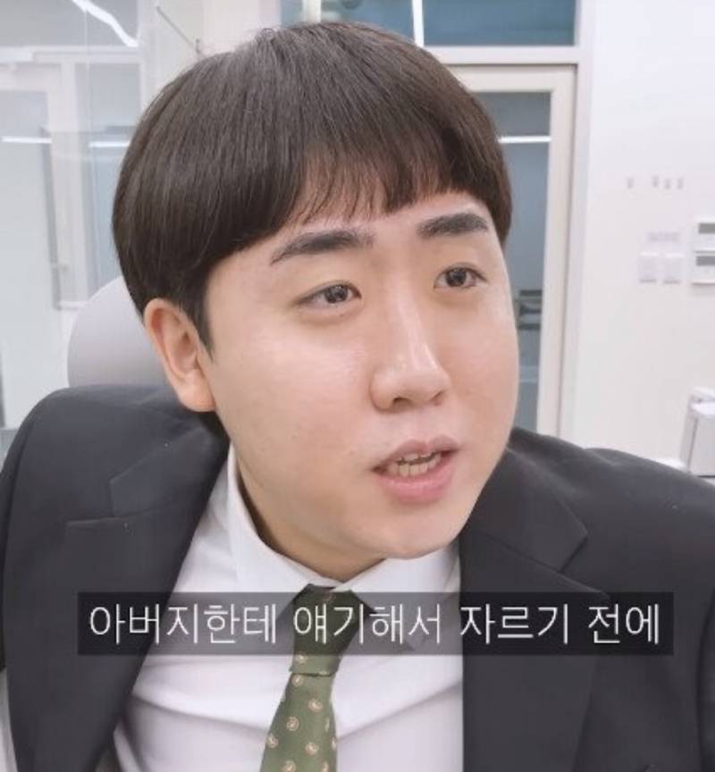 회사에 회장 아들이 입사했다는 소문이 있는데 | 인스티즈
