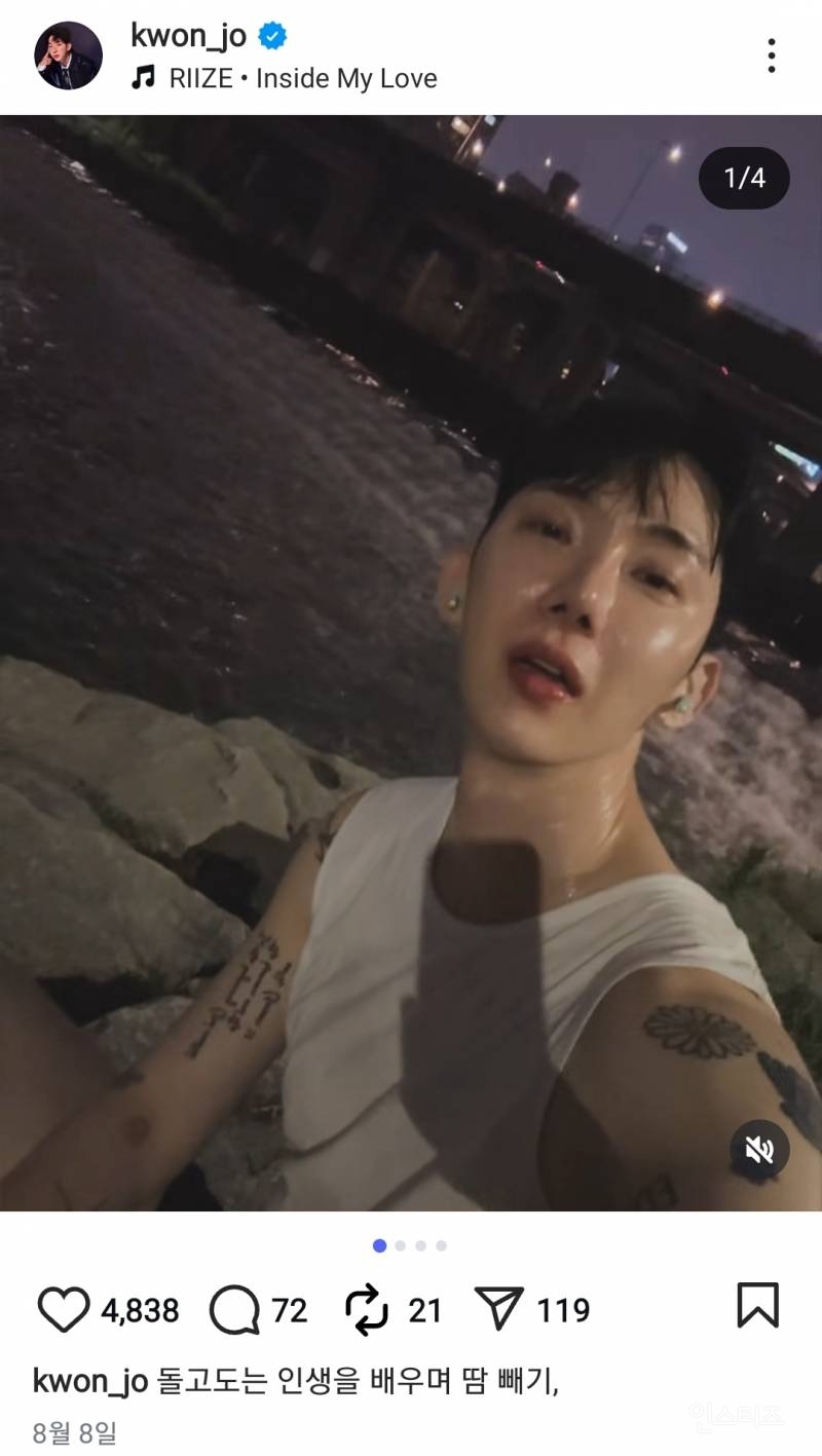 한강 러닝에 진심이라는 연옌.jpg | 인스티즈