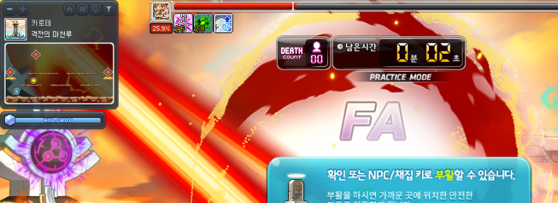 [잡담] 오ㅋㅋ 그래도 연습한니까 각이 보이네 | 인스티즈