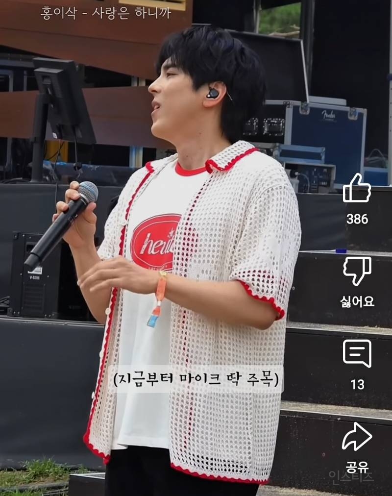 3단 고음하는데 점점 마이크는 내려감.jpg | 인스티즈