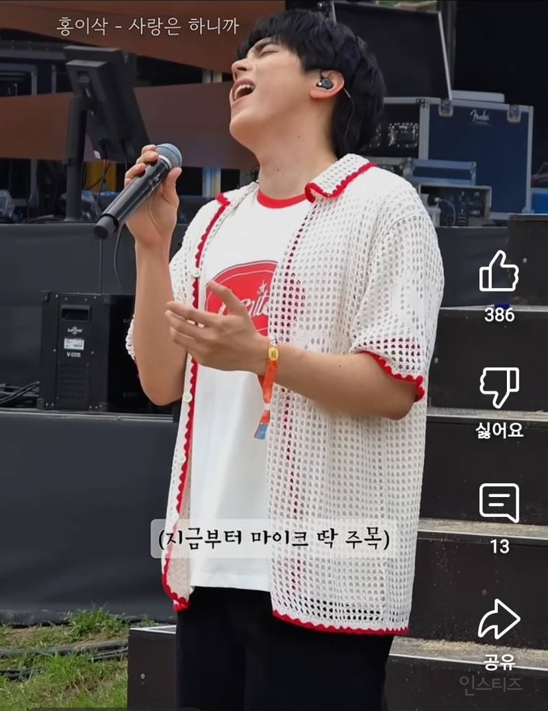 3단 고음하는데 점점 마이크는 내려감.jpg | 인스티즈