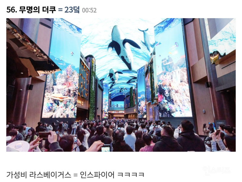 가성비 해외여행 꿀팁.jpg | 인스티즈