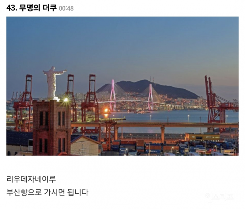 가성비 해외여행 꿀팁.jpg | 인스티즈
