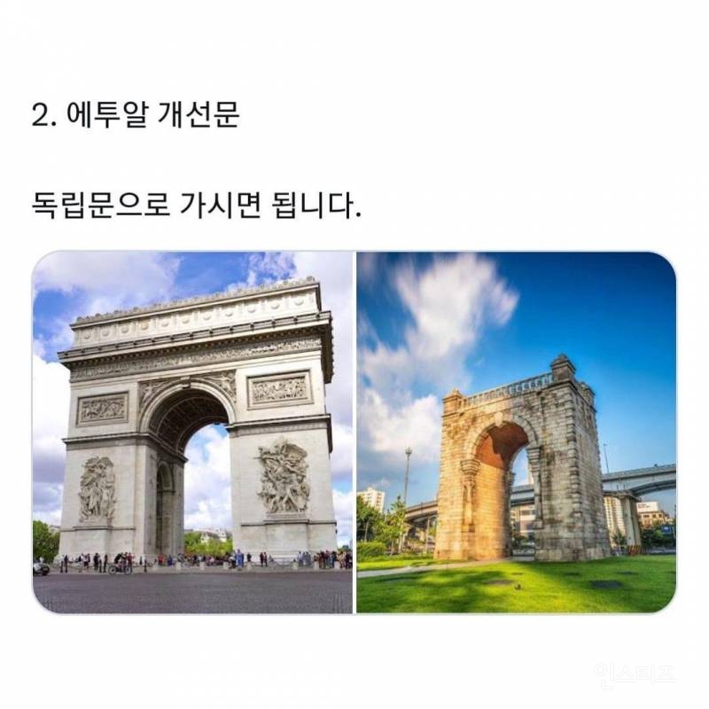가성비 해외여행 꿀팁.jpg | 인스티즈