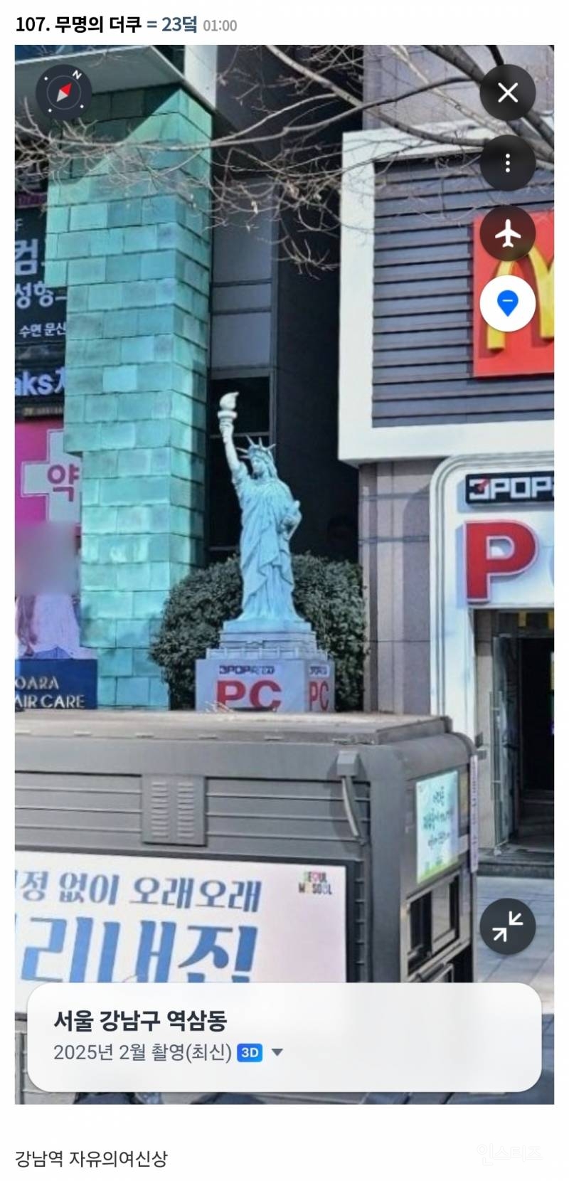 가성비 해외여행 꿀팁.jpg | 인스티즈