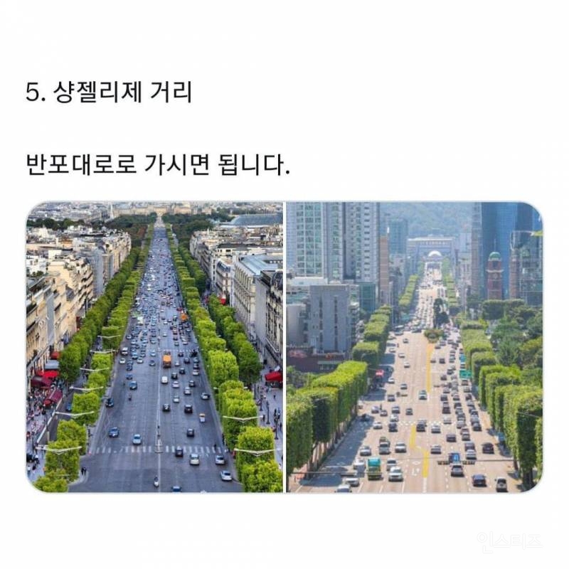 가성비 해외여행 꿀팁.jpg | 인스티즈