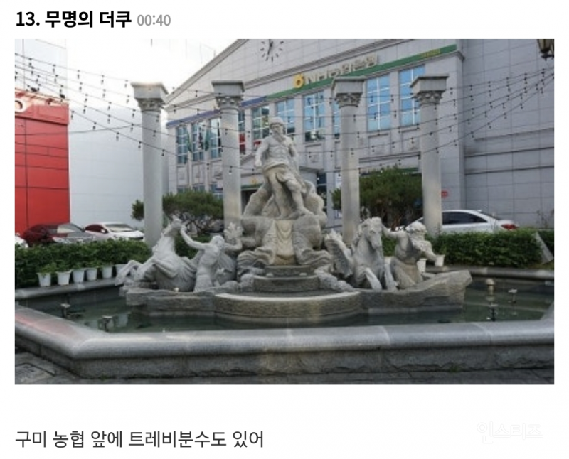 가성비 해외여행 꿀팁.jpg | 인스티즈