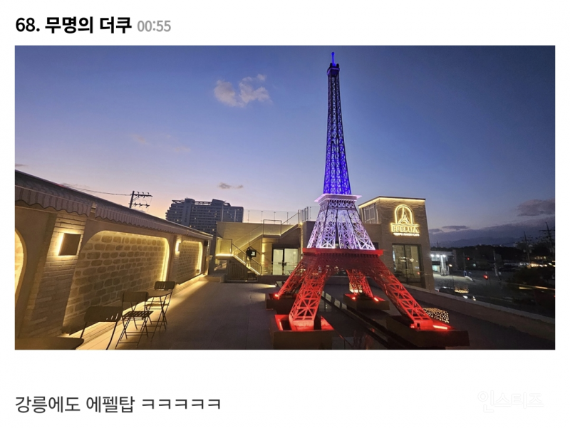 가성비 해외여행 꿀팁.jpg | 인스티즈