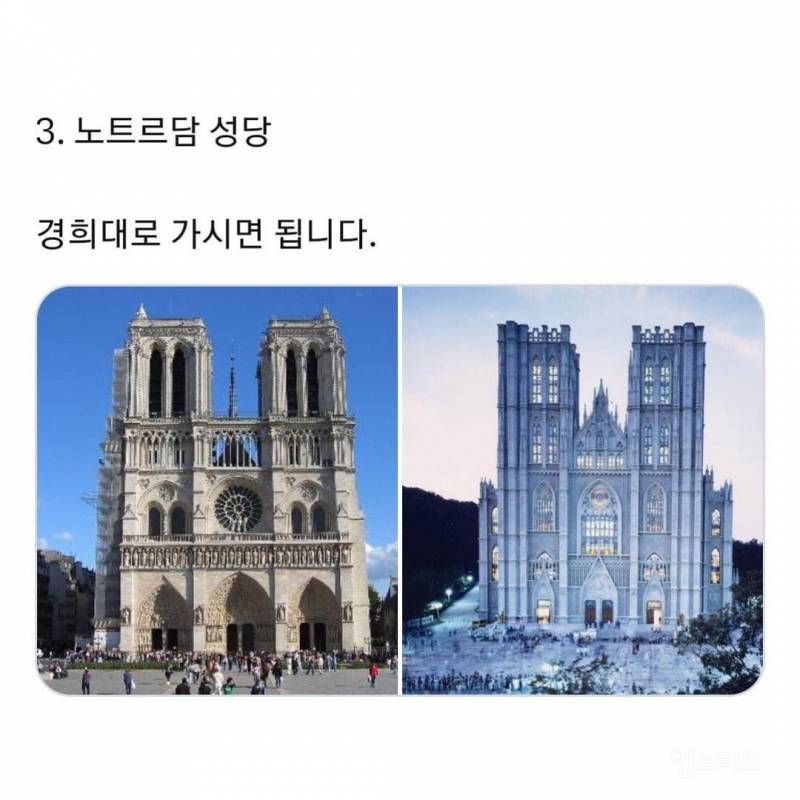 가성비 해외여행 꿀팁.jpg | 인스티즈