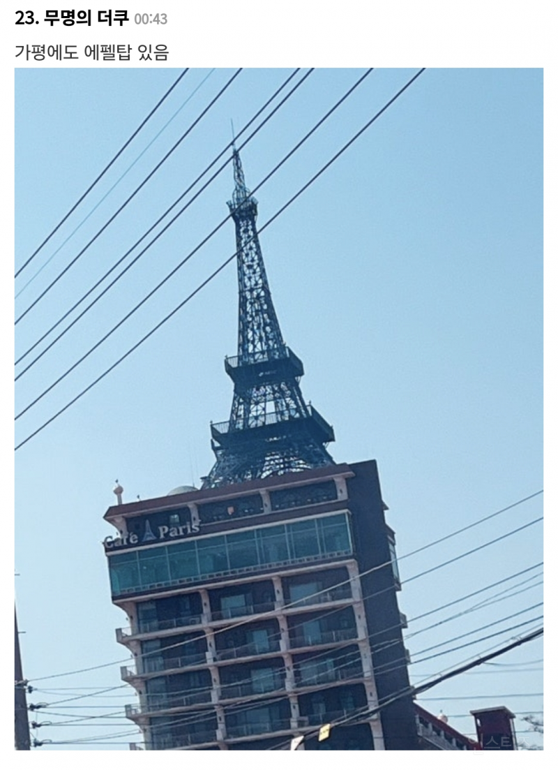 가성비 해외여행 꿀팁.jpg | 인스티즈