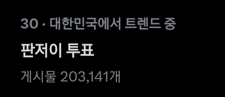[잡담] 지금까지 스포 다 구라임 ㅇㅇ | 인스티즈