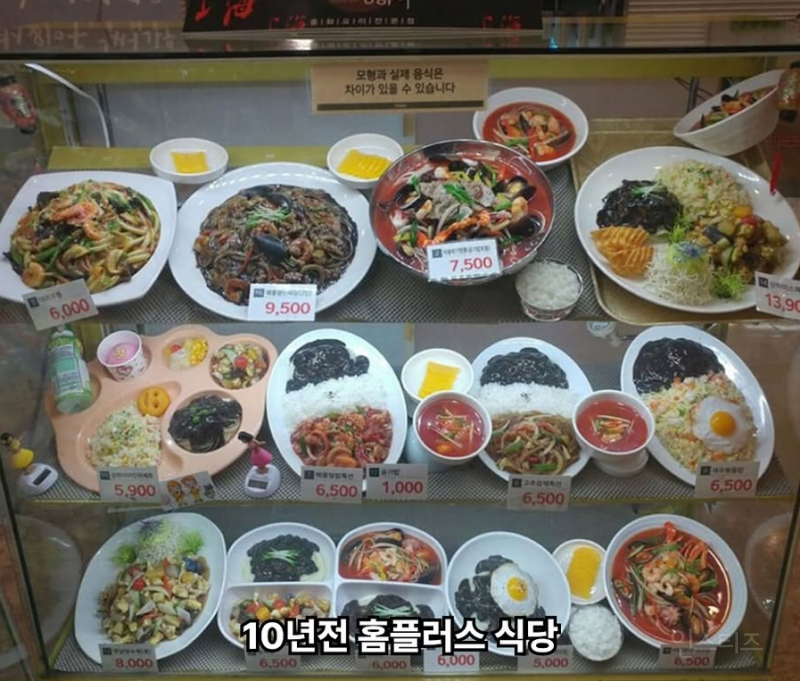 추억의 옛날 홈플러스 푸드코트 | 인스티즈