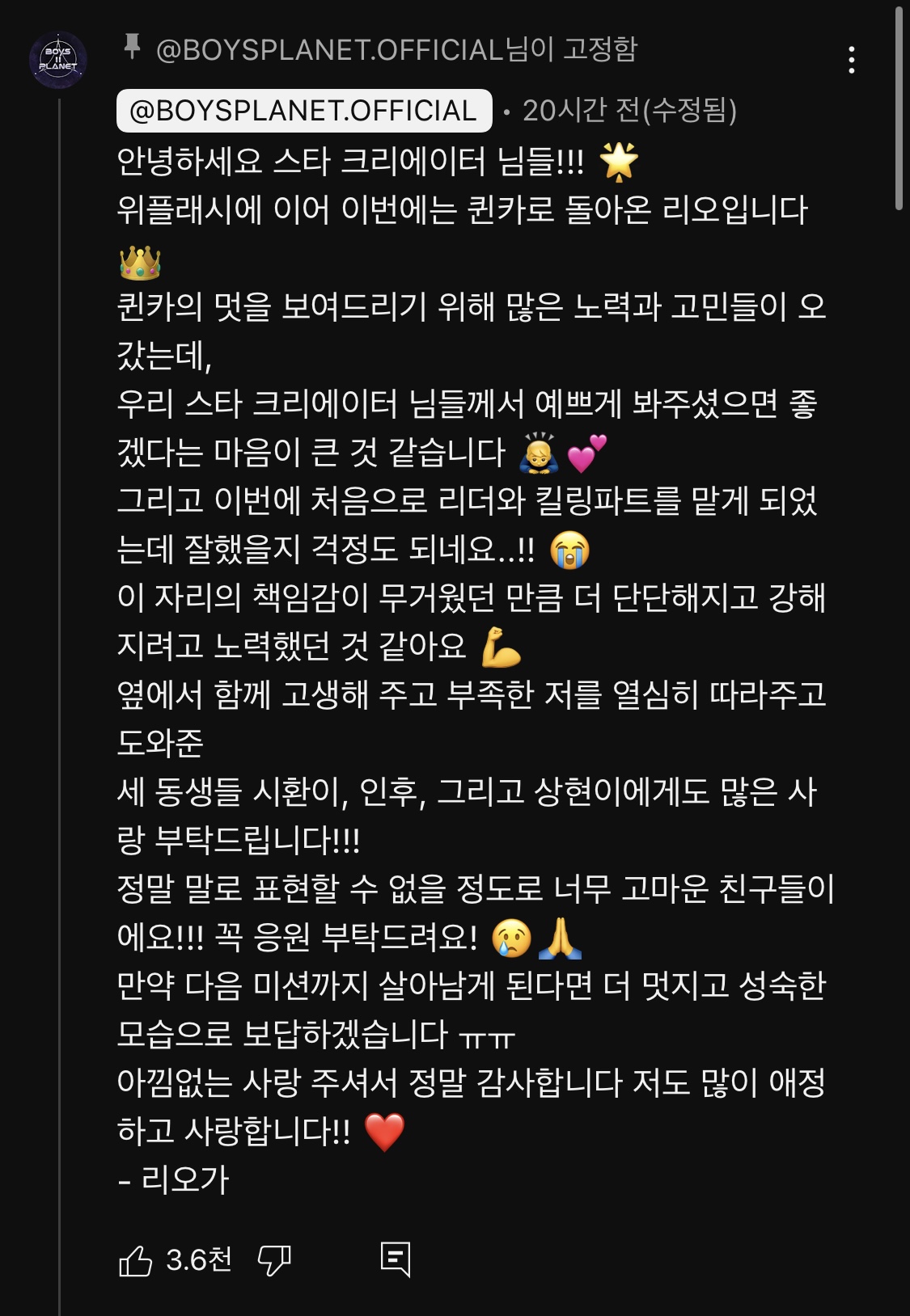[잡담] 유강민 이리오 현장투표 낮아서 자낮된듯.. | 인스티즈