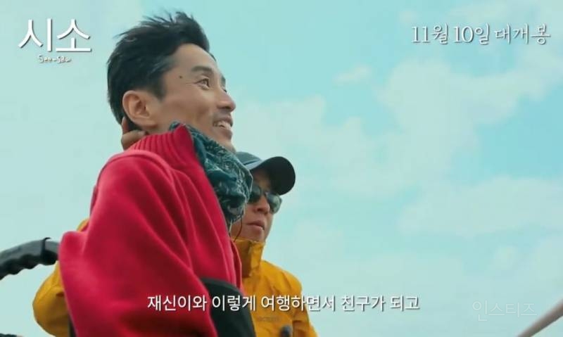 개그맨 이동우가 눈 기증을 받지 않은 이유 | 인스티즈