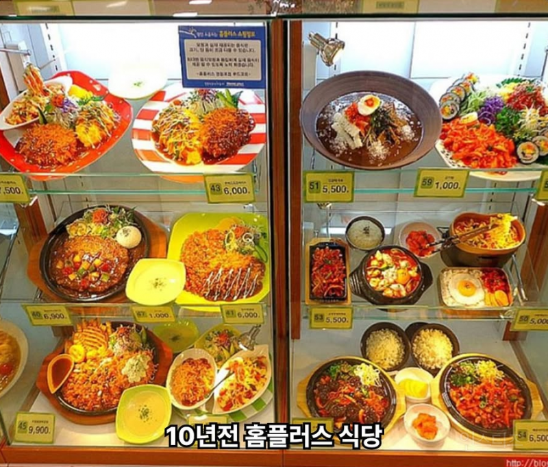 추억의 옛날 홈플러스 푸드코트 | 인스티즈