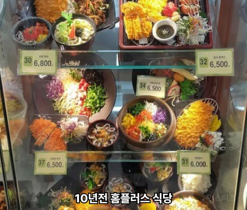추억의 옛날 홈플러스 푸드코트 | 인스티즈