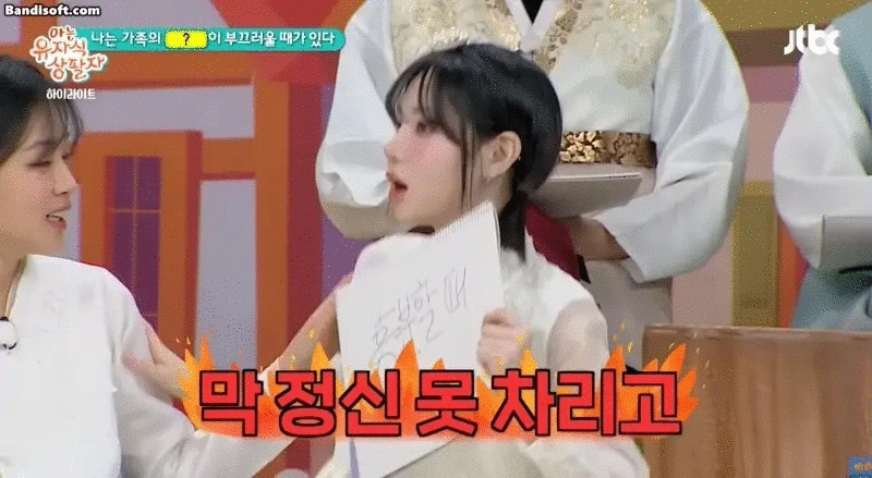 언니들이 해석해보는 비비 표정... | 인스티즈