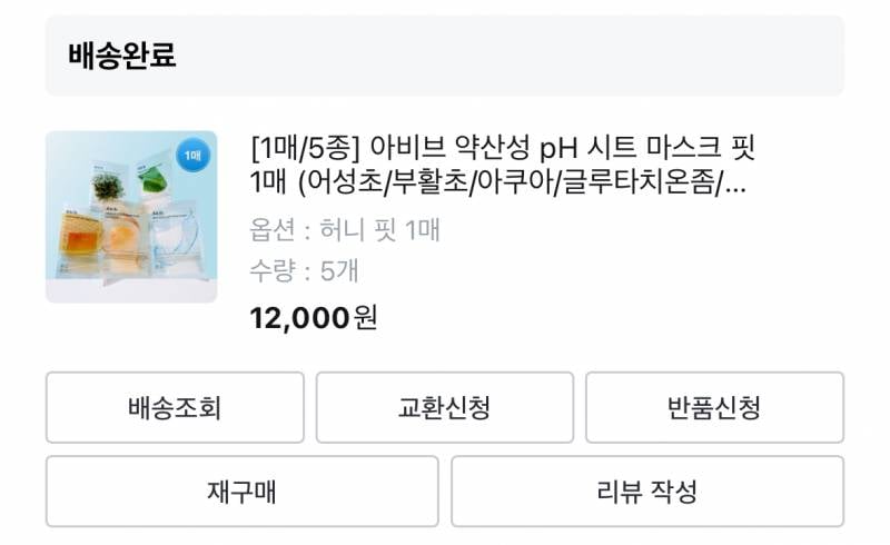 [팁/자료] 올영세일 꿀팁 낋여옴 | 인스티즈