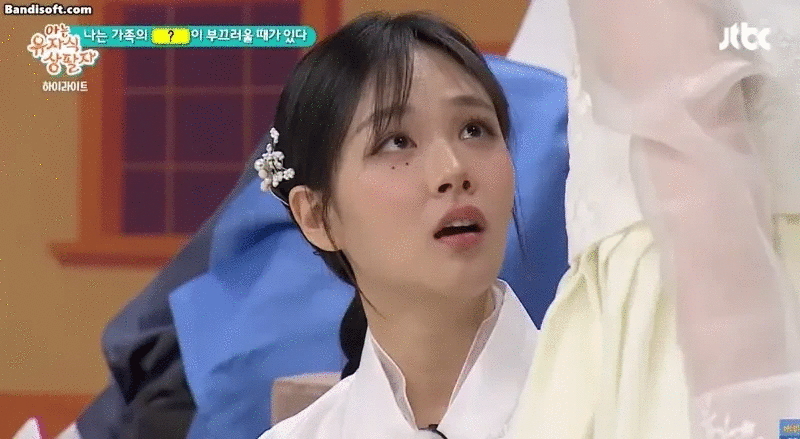언니들이 해석해보는 비비 표정... | 인스티즈