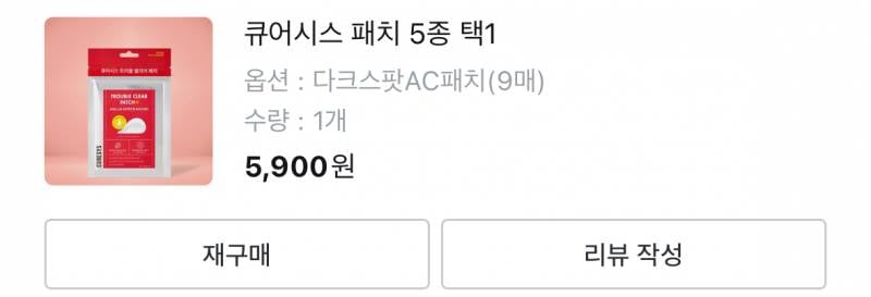 [팁/자료] 올영세일 꿀팁 낋여옴 | 인스티즈