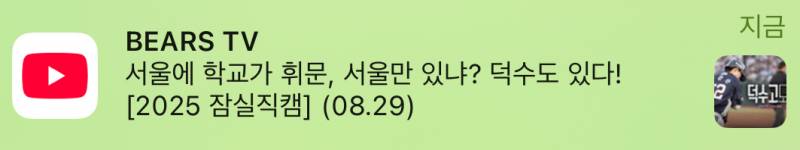[잡담] 베팁진짜ㅋㅋㅋㅋㅋㅋㅋㅋㅋㅋㅋㅋ덕수도 있다! | 인스티즈