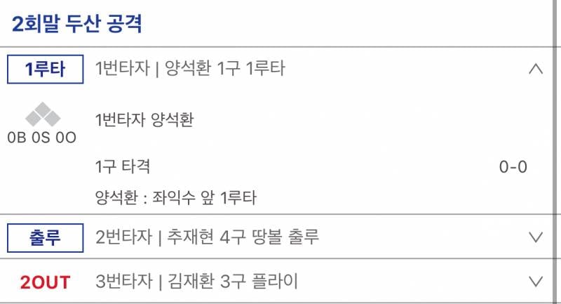[잡담] 쾅 안타!! | 인스티즈