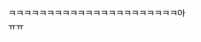 개웃긴 한아름송이 무물 근황 | 인스티즈