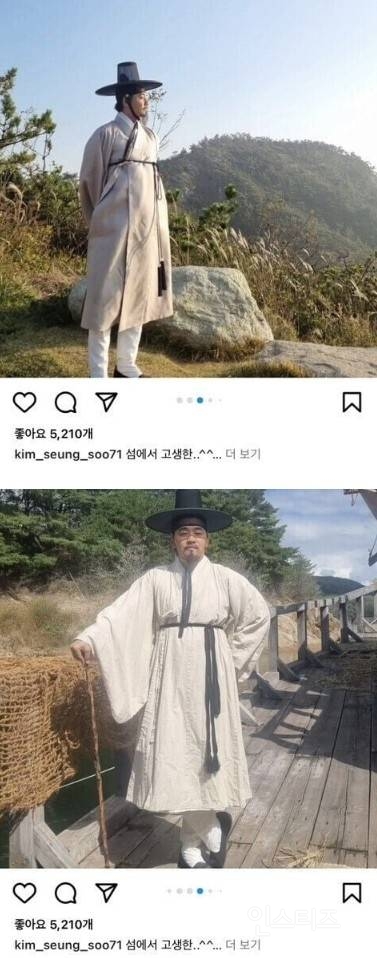 유배중에 인스타 실화냐? | 인스티즈