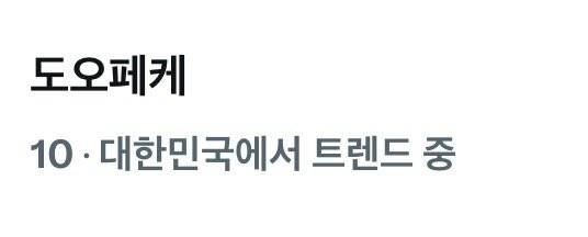 [잡담] 짜쳐 | 인스티즈
