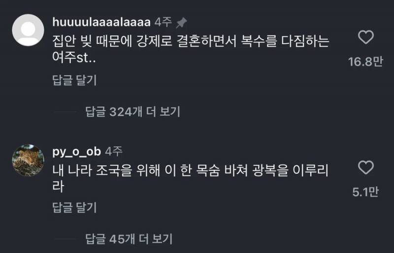 와이프 웨딩사진 절망편 | 인스티즈