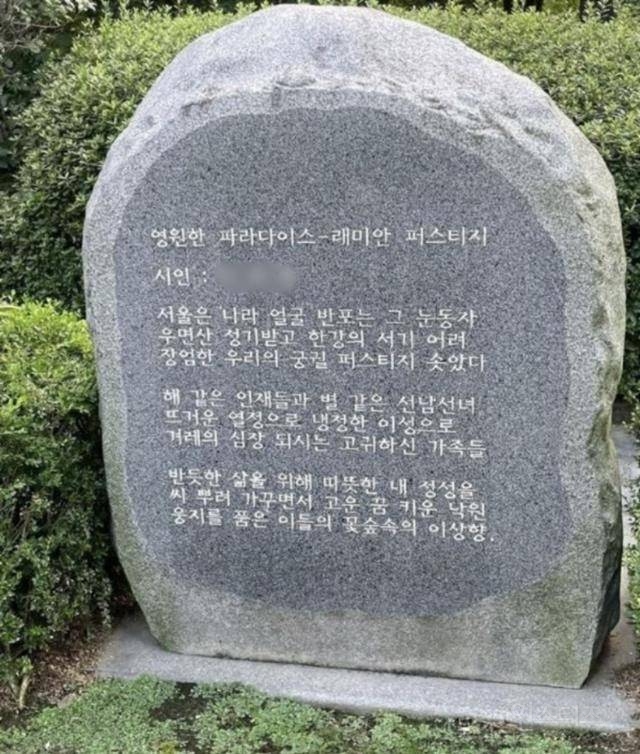 강남 아파트 찬양시를 뛰어넘는 강남 깨끗한 공기 찬양시 | 인스티즈