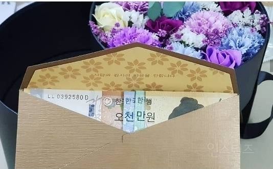 한때 유행했던 부모님에게 오천만원 선물.jpg | 인스티즈