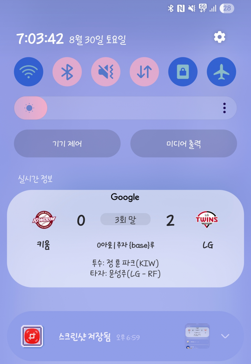 [잡담] 정 훈 파크 | 인스티즈