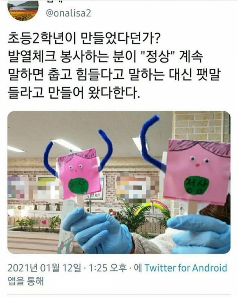 딸한테 '사랑이란게 뭘까?' 했더니.jpg | 인스티즈